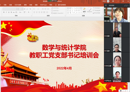 20220429165122026779207488.png image.png